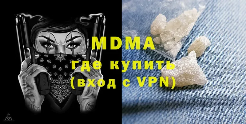 Виды наркотиков купить Ступино A-PVP  MDMA  Мефедрон  Каннабис  COCAIN 