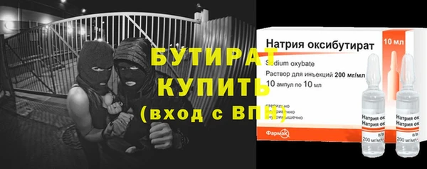 каннабис Верея